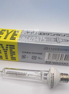 /0 素11E AK岩崎 S W灯泡AI0V5WE11W011仪器I00M 卤0DJE灯泡V5Y