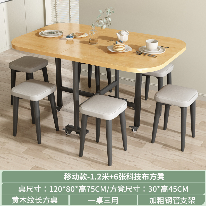 折叠桌小户型家用l餐桌可折叠吃饭桌子长方桌简易长方形饭桌可移