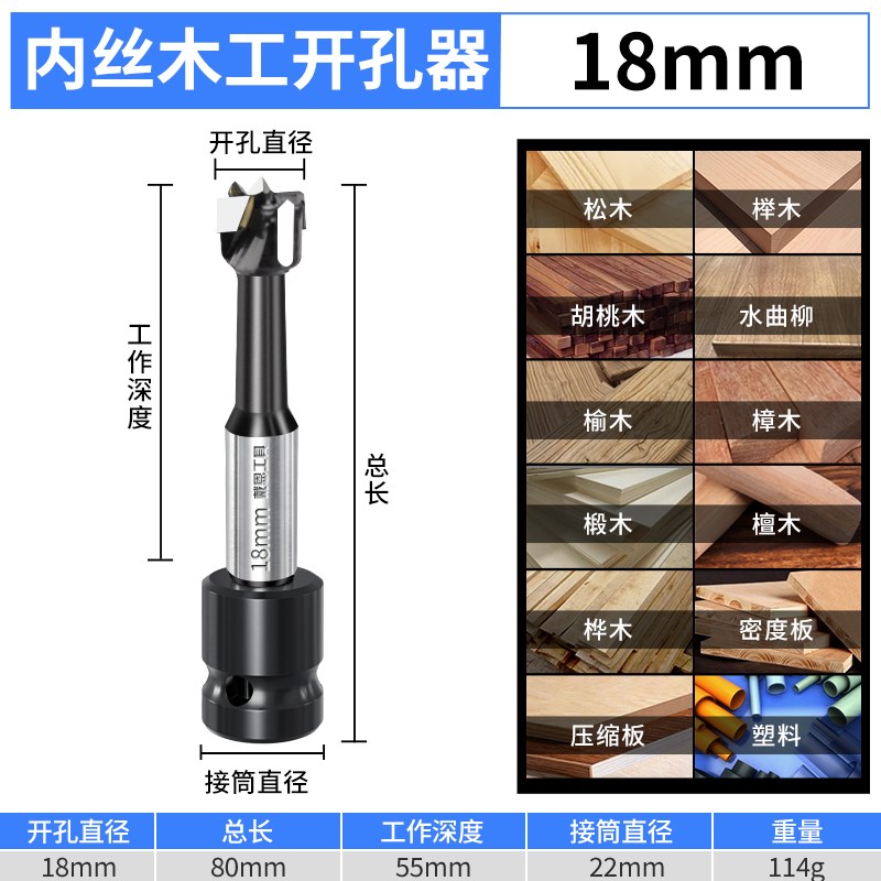 电动扳手专用木工j开孔器加长杆门锁木板桌面铰炼打孔钻头工具大