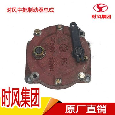 总成原厂大全配件风总成刹车四轮拖拉机制动器时中农用拖古拖拉机