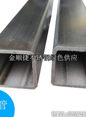 30 不锈钢方管40 15020管0方通1020X8X110加厚50 20方形0 X80X100