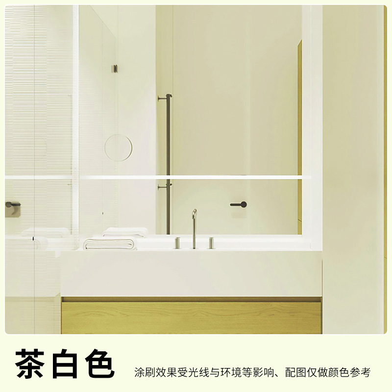 水性玻璃漆 磨砂油漆瓷砖专用自B喷漆玻璃翻新改色漆遮光漆上色漆