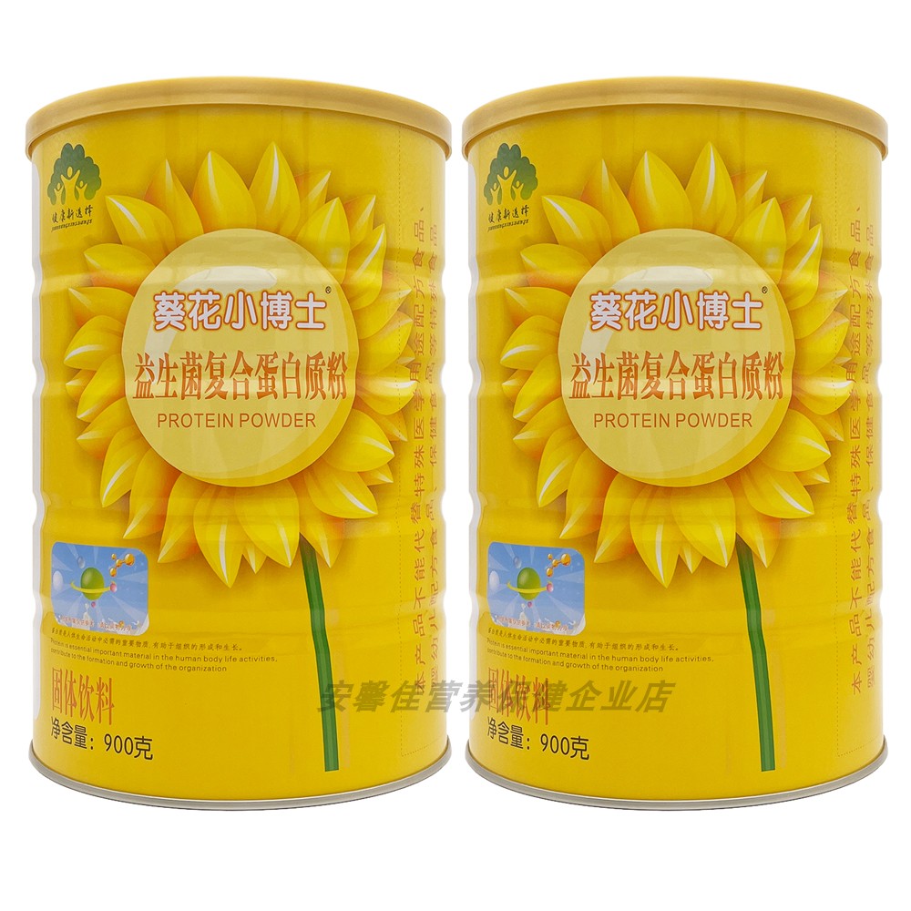 葵花小博士益生菌复合蛋图片