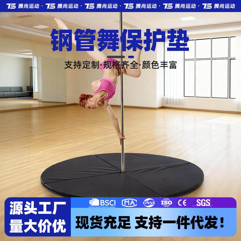 跨境钢管舞保护垫四折防摔舞蹈垫加厚防水皮革训练垫子海绵垫