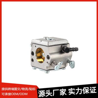 园林化油器适用G620PU G561 G651 G662 6200 6500 62CC 58CC