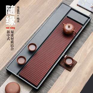整块乌金石茶盘家用电木现代中式简约电胶木重竹办公石质排水茶台