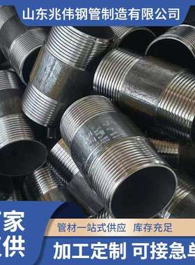 N80 J55 P110油套管 地质勘探用219 273 244.45石油套管