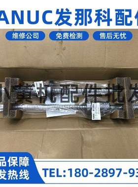A97L-0203-0384#ZBS-T 0073#500ZBS 0204-0074 发那科丝杆Z轴丝杆