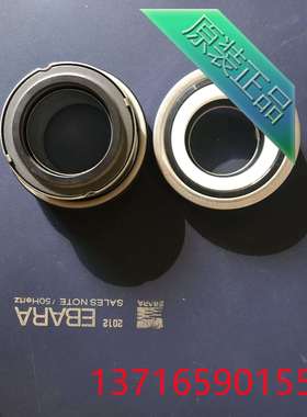 EBARA荏原80X65FS2GC57.5机械密封