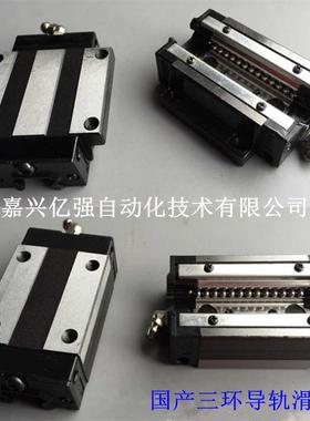 精密直线导轨滑块CHTR三环 TRH20C/TRH20AC高组装线轨滑块THK互换
