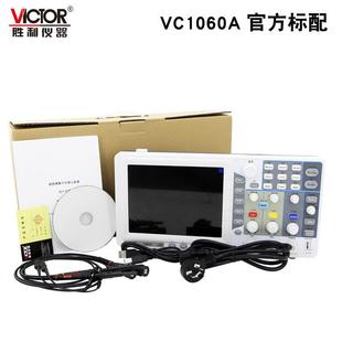双通道台式 彩色60M带宽 示波器 数字存储示波器 胜利仪器VC1060A