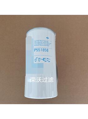 燃油滤清器P559118工程机械油水分离器滤芯