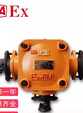 BHD2-200/1140(660)-3G 低压电缆接线盒200A3T660V