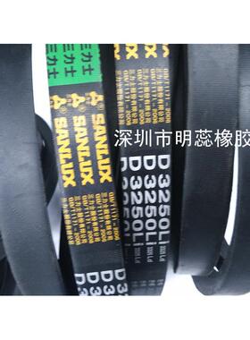 三力士三角带D-4700/4800/4900/5000/2100/5200/5300/5400/5500