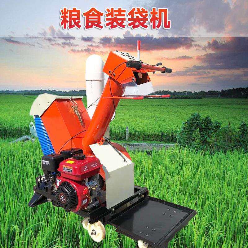 风吸式粮食吸粮机玉米小麦家用灌袋吸粒机汽油自走式收谷装袋机