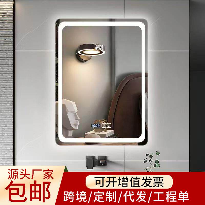 舒家源头工厂智能浴室镜子方形带灯卫生间化妆镜led发光插电高清