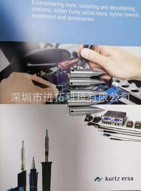 埃莎ERSA烙铁头 i-CON焊台系列i-TOOL 爱莎PICO焊笔SSD832BD焊咀