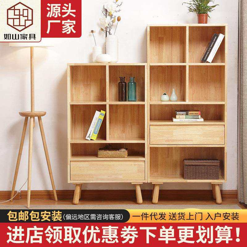厂家直供办公室物柜 北欧实木四层书柜收纳柜组合书架书房书柜