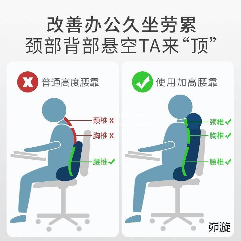 办公室护颈椎抱枕靠垫腰枕靠枕电脑座椅子靠背垫护腰靠护茵薇幽霓