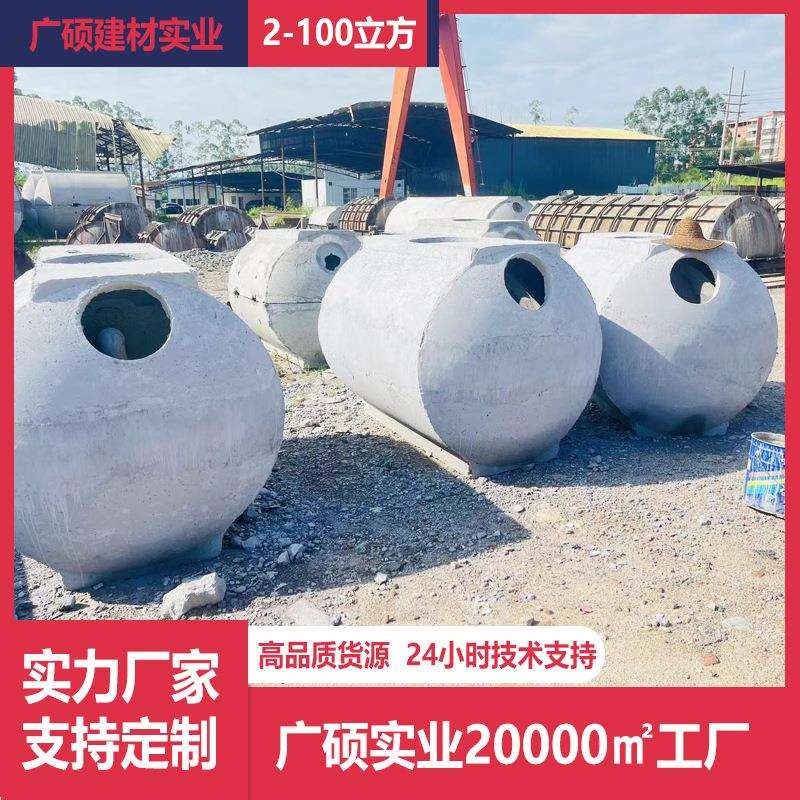 水泥化粪池混凝土隔油池蓄水池雨水网格收集2方-500斜管耐腐蚀