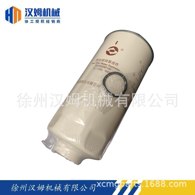 徐工备件 配件860140474 S00022297油水分离器SC7H160.2G3柴油机