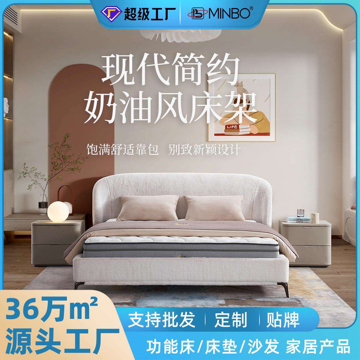意式极简现代主卧家用双人床网红1.8米小户型奶油风小清新绒毛床