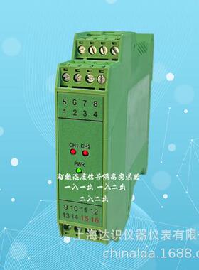 WS90602 WS906022热电偶温度变送器4-20ma/K分度转4-20ma