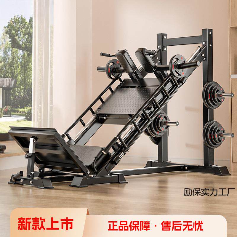 倒蹬深蹲一体机健身房商用45度斜蹲专业练腿举健身器材深蹲机举机