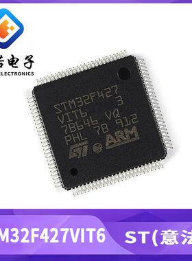 ST 意法半导体 STM32F427VIT6 32位微控制器