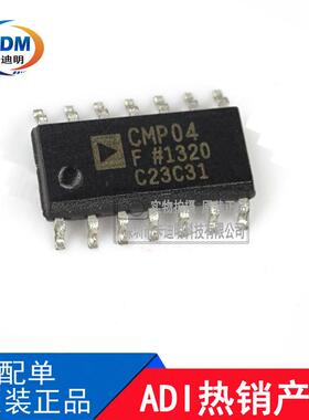芯片AD7988-5BRMZ 亚德诺电子元器件数模转换器 IC原装现货