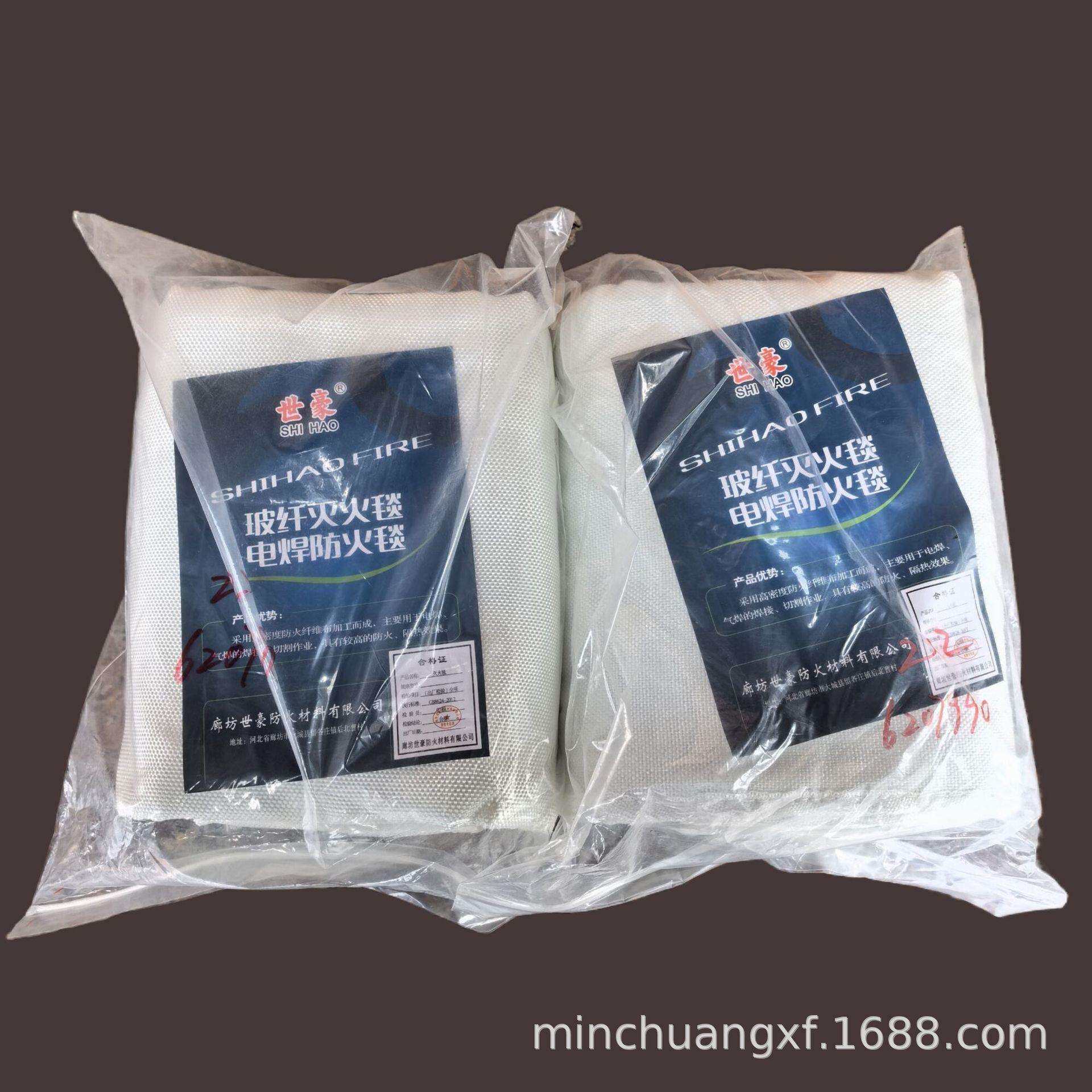 防火毯电焊防火毯玻璃纤维灭火毯焊接防火毯2x2