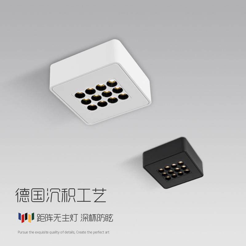 LED方形射灯防眩光Ra90明装格栅灯12瓦多孔全铝无主灯客厅天花灯