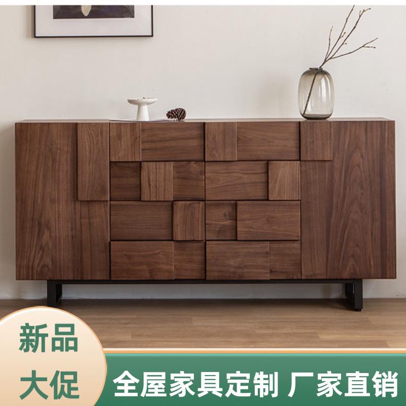 北欧胡桃木实木日式客厅卧室现代靠墙简约收纳储物柜床尾抽屉网红