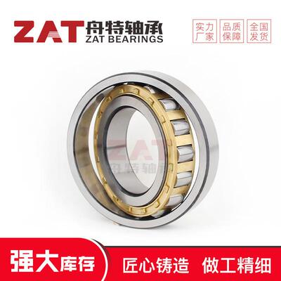 20222MB单列铜保调心滚子轴承20224MB 20226MB厂家非标小轴承