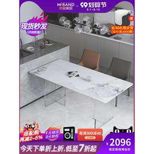 米象家居意式极简高端透明亚克力悬浮岩板餐桌现代简约家用岩板桌