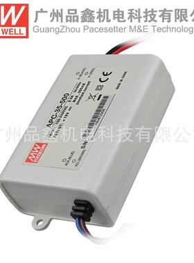 APC-35-500 明纬开关电源35W 25-70V 500mA广告牌 LED灯箱 恒流源