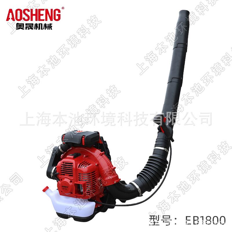 奥晟EB1800手启动吹风机风力灭火机背负式大棚吹雪除渣机鼓风机