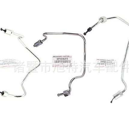 发动机高压油管 丰 柴油皮卡轻型 田 日系发动机23704-09015