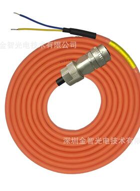 MR-BKS1CBL3M-A1-H动力线2芯 MR-BKCNS1CBL3M-H 电子线束类