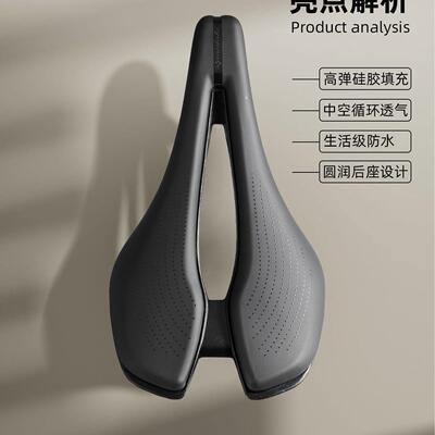 潘塔尼sl pro坐垫赛车山地车舒适座垫短鼻自行车鞍座公路车骑行