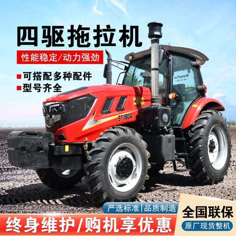 农用轮式四驱拖拉机新款小四轮微耕机农用四驱旋耕机开沟柴油耕地