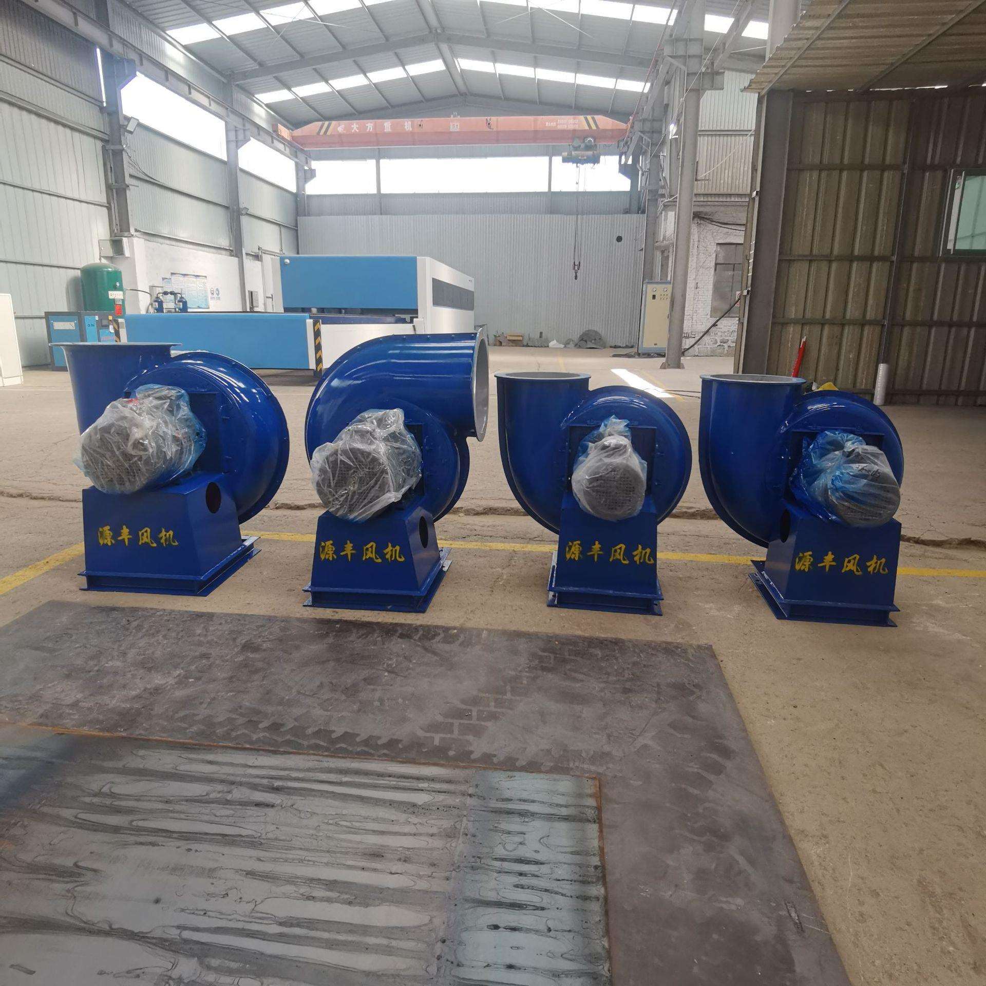 源丰4-72-4A防腐风机 工业酸碱气体抽排离心风机 FRP玻璃钢材质
