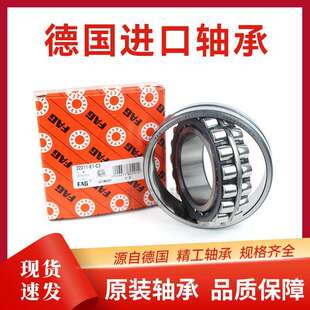 舍弗勒三类轴承21304-E1-TVPB 21304-E1-TVPB-C3振动筛轴承