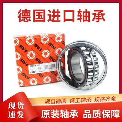 舍弗勒三类轴承21304-E1-TVPB 21304-E1-TVPB-C3振动筛轴承