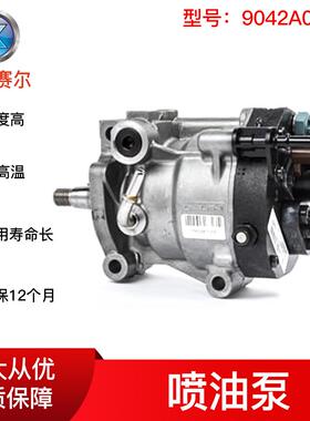 高品质再制造 9042A042A 9042A060A 9042A050A Vp44 燃油泵 工厂