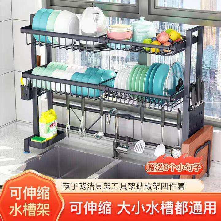 伸缩厨房水槽沥水家用碗盘台面多功能置物架碗碟水池洗碗收纳架子
