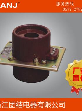 厂家直销LMZD2-10互感器 母线型电流互感器