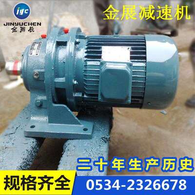 传动输送摆线减速机 大型吊车传动减速机 粮食机械减速机