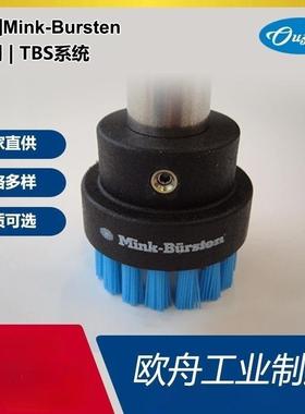 德国Mink-Bursten毛刷Montage机械设备尼龙除尘清洁洗涤板刷可定