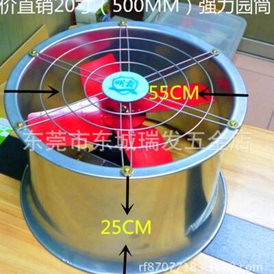 明霸B-20寸圆筒管道式轴流风机工业排风扇厨房排气扇抽风机